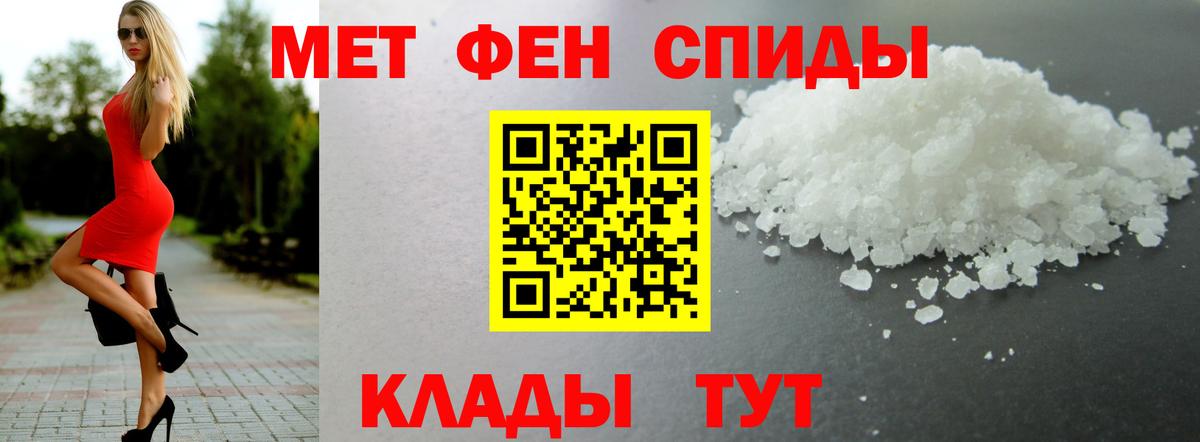 АМФЕТАМИН 97%  АМФ  Кандалакша  Вход с VPN 