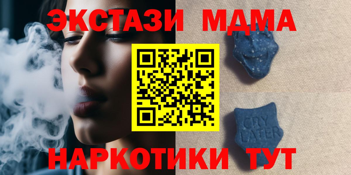 OMG tor  ЭКСТАЗИ  Кандалакша  Экстази 99%  Вход с VPN  Ecstasy VHQ 