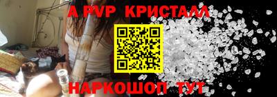 spice Кандалакша