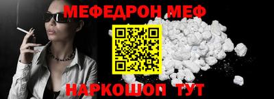 mix Канаш