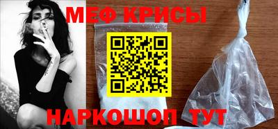 spice Кандалакша