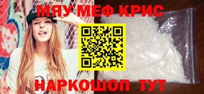 spice Кандалакша