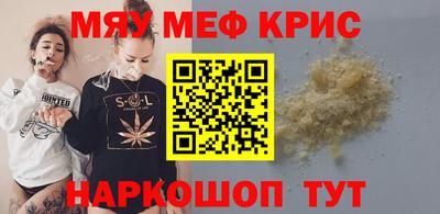 mix Канаш