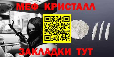 спайс Камышлов