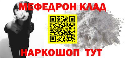 спайс Камышлов