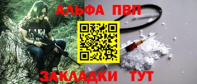 спайс Камышлов