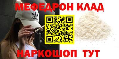 mix Канаш