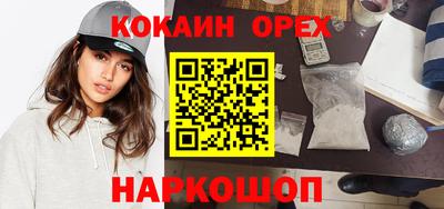 mix Канаш