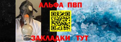 спайс Камышлов