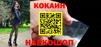 mix Канаш