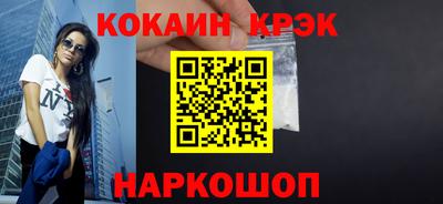 mix Канаш