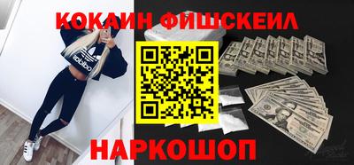 spice Кандалакша