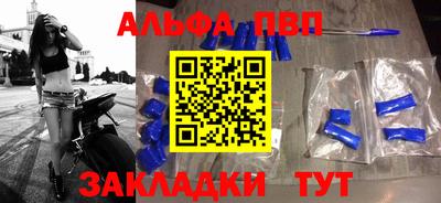 спайс Камышлов