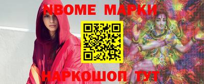 спайс Камышлов