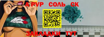 spice Кандалакша