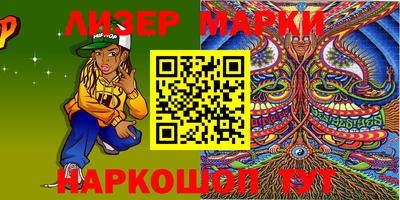 spice Кандалакша