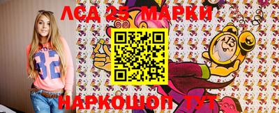 spice Кандалакша