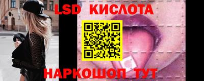 spice Кандалакша