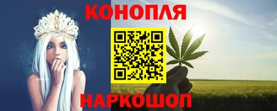 mix Канаш