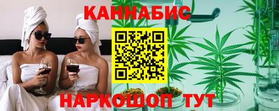 спайс Камышлов