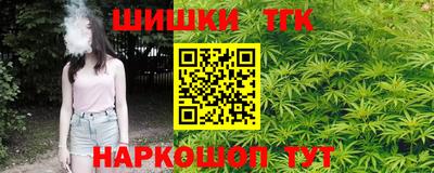 спайс Камышлов