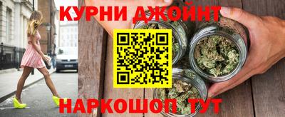 спайс Камышлов