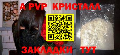 спайс Камышлов