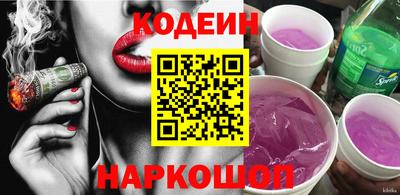 spice Кандалакша