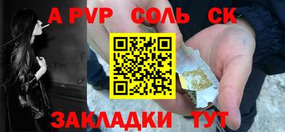 spice Кандалакша
