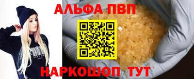 spice Кандалакша