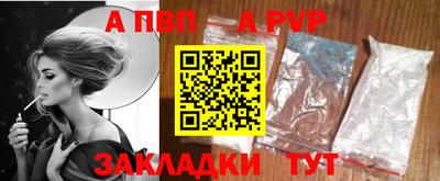 mix Канаш