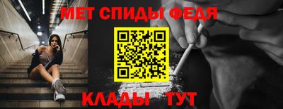 спайс Камышлов