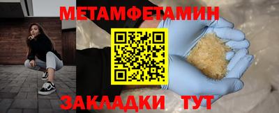 спайс Камышлов