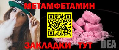 спайс Камышлов