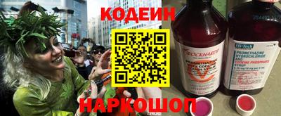 mix Канаш
