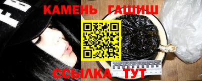 спайс Камышлов