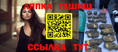 спайс Камышлов