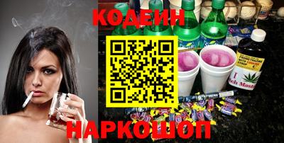 spice Кандалакша