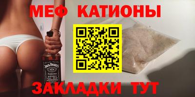 спайс Камышлов