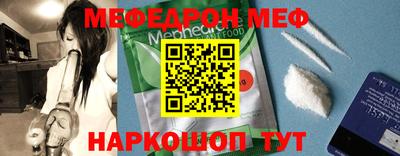 spice Кандалакша