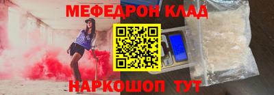 mix Канаш