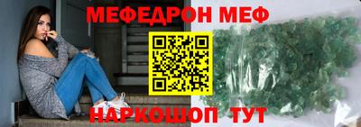 spice Кандалакша