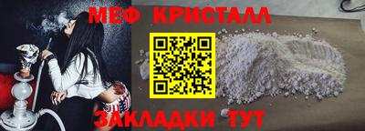 mix Канаш