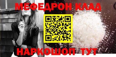 спайс Камышлов