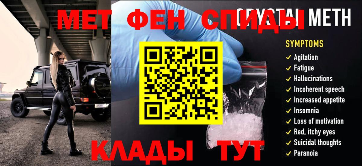 Первитин витя Кандалакша