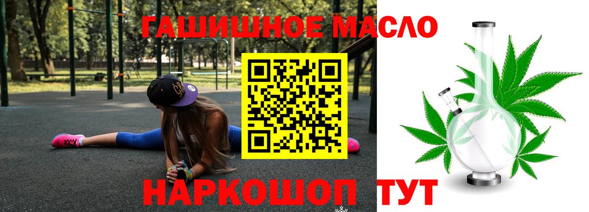 Кандалакша  ТГК вейп  Дистиллят ТГК вейп  Вход с VPN 