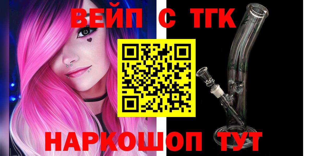  КОКАИН Кандалакша