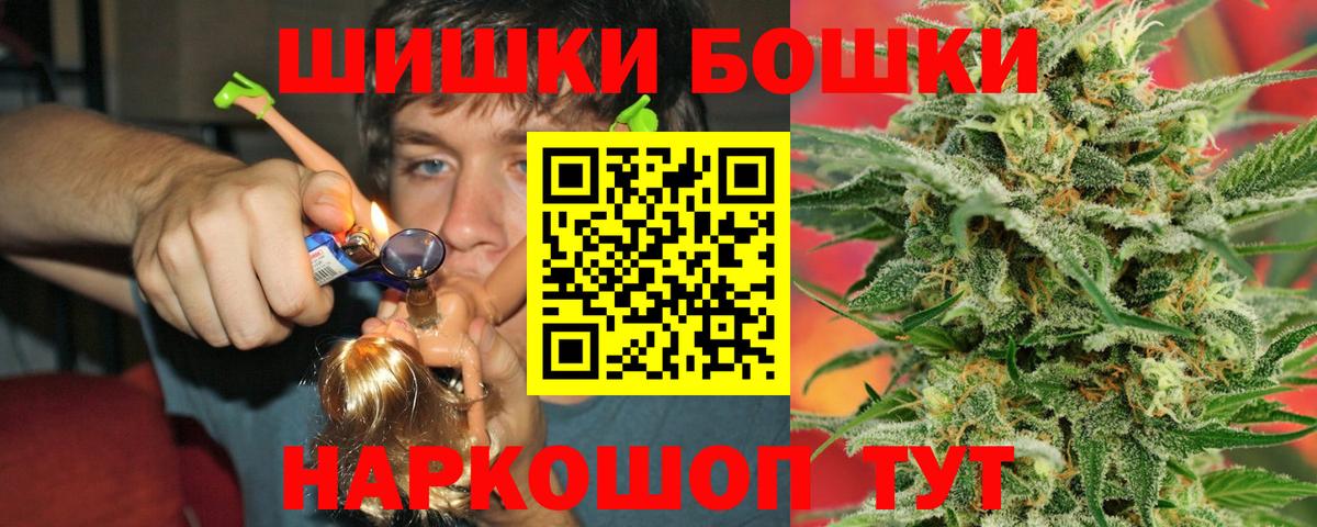 МАРИХУАНА LSD WEED Кандалакша