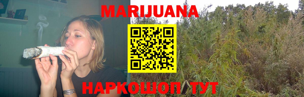 Шишки марихуана сатива  Конопля семена  МАРИХУАНА Bruce Banner  Кандалакша  Вход с VPN 